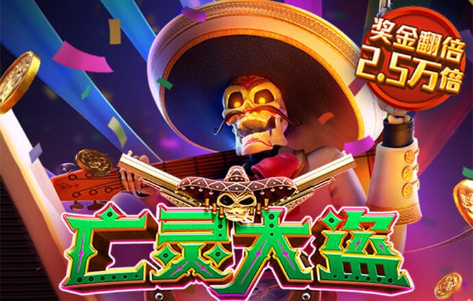 6688体育app官方网站