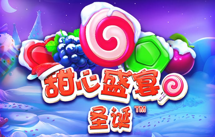 威尼斯391游戏安卓版玩法介绍