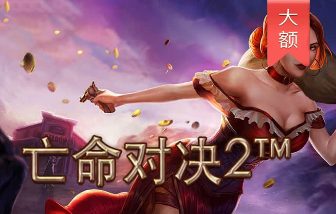 天博·体育