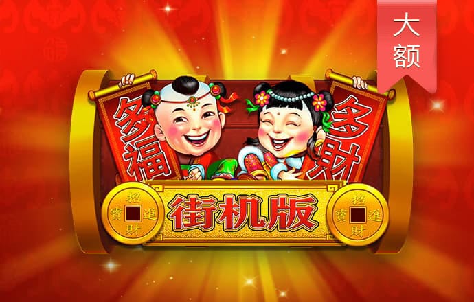 白菜网注册领取体验金大全app论坛