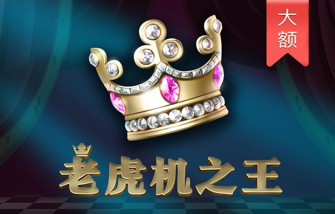 问鼎模拟器链接