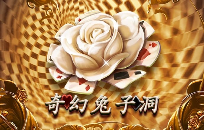 j9九游会登录入口首页