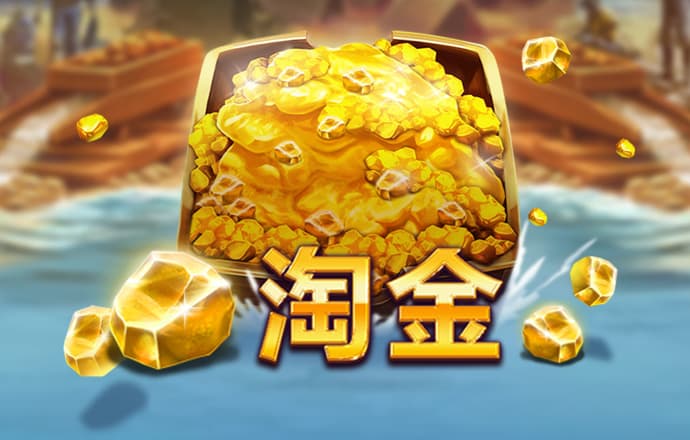 66m66威九成长模式入口